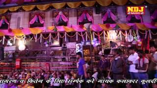 Lattest Balaji Bhajan 2015 / Bala Ji Tere Dham Ki Sari Duniya Diwani /  By Ndj music