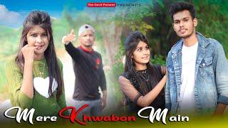 Mere Khwabon Mein Jo Aaye | Shahrukh Khan| DDLJ | Cute Funny  Love story | The Devil Present