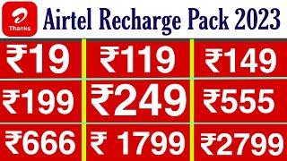 airtel ka recharge pack 2023  | airtel best recharge plans 2023