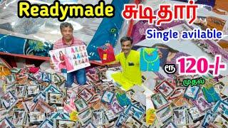 Readymade chudithar ரூ.120 முதல் Wholesale price in Retail | எங்கேயும் இந்த விலைக்கு கிடைக்காது‼️