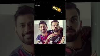 Virat Kohli aur Dhoni ki dosti  cricket Amit video