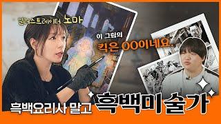 [#EVENT] 전시의 계절 가을 그림이 이븐하게 잘 익었어요