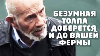 Вы не сможете просто жить для себя - Жак Фреско