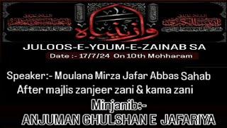 Youm e Zainab sa Jafariya Imambargah Govandi Mumbai