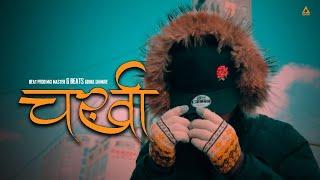 "चर्खा" - VYOMA | Prod By: G-Beats | Official Music Video - 2025