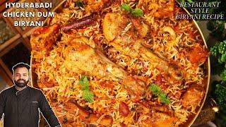 हैदराबादी दम चिकन बिरयानी बनाने की विधि | Restaurant Style Hyderabadi Chicken Dum Biryani Recipe