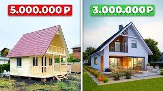 НЕ ПЕРЕПЛАЧИВАЙ! Как сэкономить на строительстве дома?