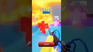 가장 짜증나는 조합을 골라주세요