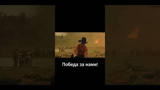 ! Люблю запах напалма по утрам!