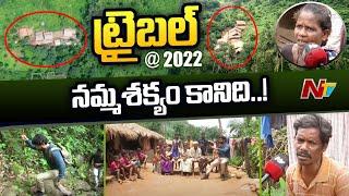 Tribal Life Style in Villages | 75 Years of Independence | Special Focus | Ntv