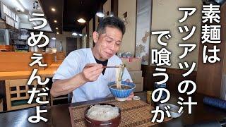 神そうめんレシピ！究極【肉P素麺】の作り方