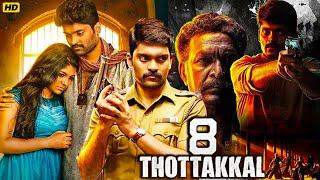 Thotakkal South Blockbuster Hindi Dubbed Action Movie | Vetri, Aparna Balamurali |Nassar Action Film