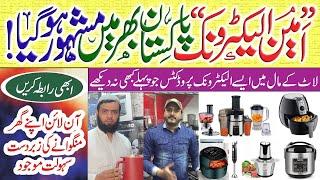 Karkhano Market Peshawar Electronics | Home Appliances | Ameen Electronics | @AbbasKaPakistan