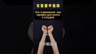 Упражнения, которые должны делать все после 50 #здоровье