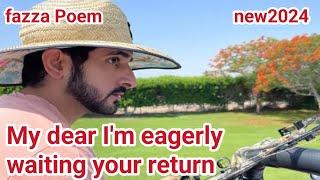 fazza Poem sheikh Hamdan Dubai| fazza Poems English translate| fazza love poem | fazza poetry