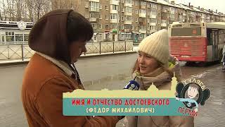 Гуляев по Перми (11 ноября)