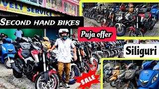 Puja Special Used bikes in Siliguri, Darjeeling  || Siliguri second hand bikes & scooty #duke