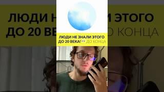 Сколько суставов в теле человека?  Ответ вас удивит!  #Ислам #Мусульмане #Мусульманка