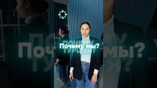 Хотите получить медицинские услуги в Турции ? Звоните нам прямо сейчас  +905393323230