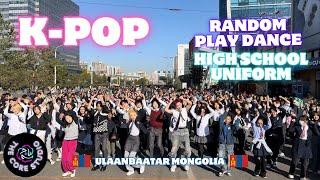 [K-POP RANDOM PLAY DANCE] THE CORE STUDIO ULAANBAATAR, MONGOLIA | HIGH SCHOOL UNIFORM