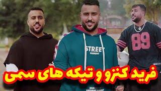 انتظارات دخترا از پسرا !