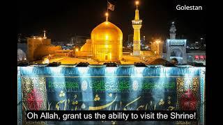 "Imagine you are in Imam Reza's Shrine"