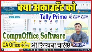Compuoffice Software For Beginners | Compuoffice Software Vs Tally Prime | CompuGST software Demo