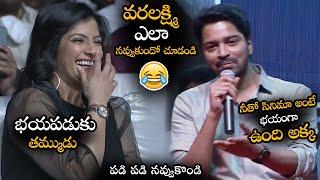 Allari Naresh Making Hilarious Fun On Varalakshmi Sarathkumar || Naandhi Pre Release Event || NS