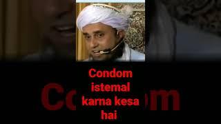 condom istemal karna kesa hai | mufti Tariq Masood | #shorts #shortvideo #tariqmasood