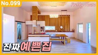 핑크핏 물결, 너무 예쁜 집 ep.99 파주 전원주택