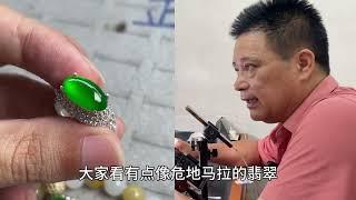 缅甸翡翠中最高级的“帝王绿”被危料抹煞