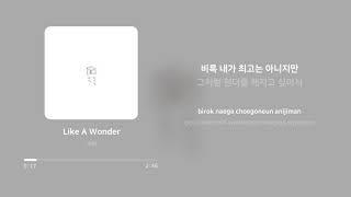 박원 (Park Won) - Like A Wonder | 가사 (Lyrics)