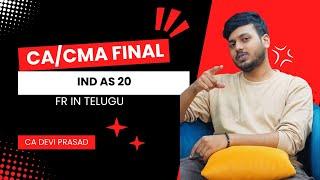 IND AS 20 THEORY || CA/CMA FINAL FR TELUGU CLASSES || CA DEVI PRASAD || DEVANSH INSTITUTE ||