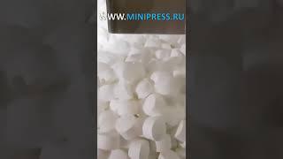 ОБОРУДОВАНИЕ ТАБЛЕТОЧНЫЙ ПРЕСС ФАРМАЦЕВТИЧЕСКИЙ КАТАЛОГ MINIPRESS.RU
