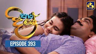 Paara Dige || Episode 393 || පාර දිගේ  || 24th November 2022