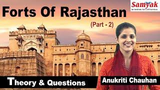 Forts of Rajasthan - Part 2 | History of Rajasthan by Anukriti Chauhan |#rpsc #historyofrajasthan