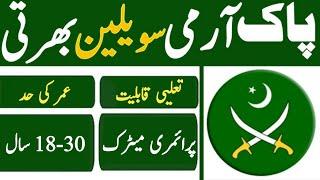 Pak Army Civilian Jobs 2025 | Army Job Vacancy 2024 | Disable Person Jobs | Army Retired Person Jobs