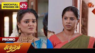 Sundari - Promo | 03 July 2024  | Tamil Serial | Sun TV