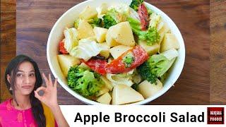 Broccoli Salad with Apples and peanut | Weight loss recipe | Banjara Foodie