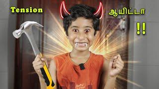  Son Angry Moments | Struggles of Class sir  | Son and Dad #shorts #shortvideo