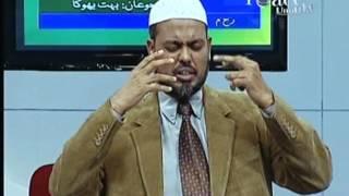 Aao Quran Samjhein Lesson1 -By Dr Abdul Aziz.