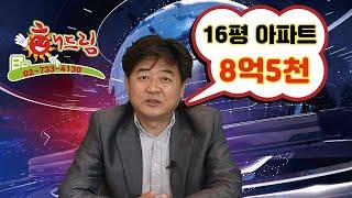 경희궁자이 매매 4단지 37제곱미터 16평  서울 소형아파트