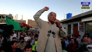 Quetta Protest Against Kabul Hazara Genocide | new hazaragi film #hazaragi  #hazaragidrama