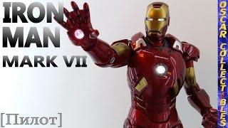 Обзор фигурки Мстители Железный Человек МАРК 7 Hot Toys / The Avengers Iron Man MARK VII review