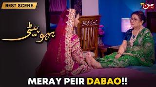 Bahu Beti - Episode 96 | Best Drama Scene | MUN TV