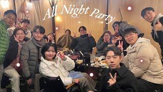 한국에서 하는 All Night Party?! 🩵 | 영어파티 • 톡앤티 • talk&tea • 영어회화