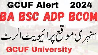 Good News BA BSc ADP Private Fresh GCUF Admission Last Date 2024