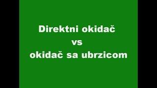 Direktni okidač vs okidač sa ubrzicom