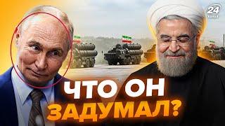  Путин ТАЙНО отправил ПВО в Иран! В армии РФ РАСКОЛ: солдаты УМОЛЯЮТ остановить наступление?