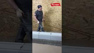 Как правильно армировать газобетон. Смотрите подробный туториал от «Петрович» #ремонтсвоимируками